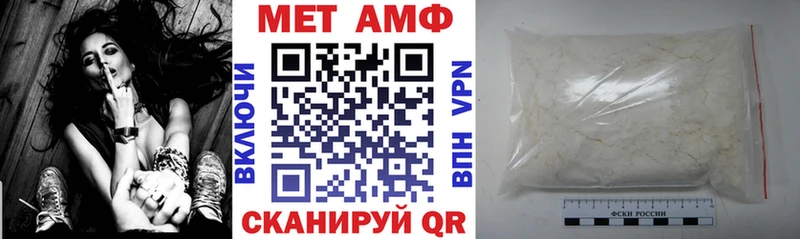 АМФ 98%  Купить где  Нефтекамск 