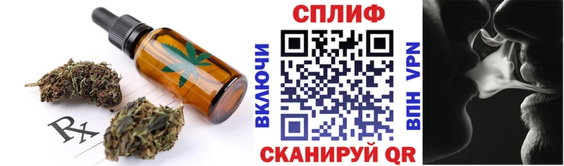 Canna-Cookies конопля  Купить  Нефтекамск 