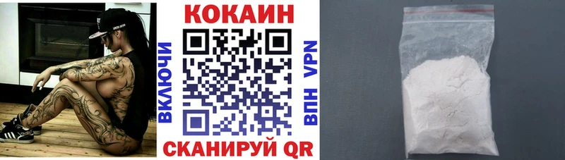 Кокаин 99%  Купить где  Нефтекамск 