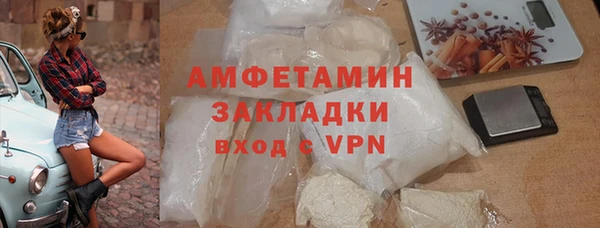 бутират Дмитров
