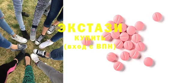 гидра Дмитровск