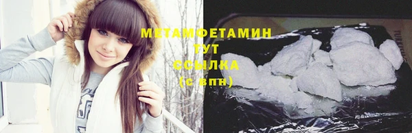 бутират Дмитров
