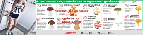 бутират Дмитров