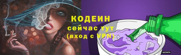 бутират Дмитров