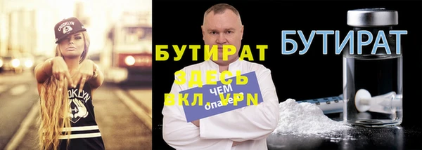 гидра Дмитровск