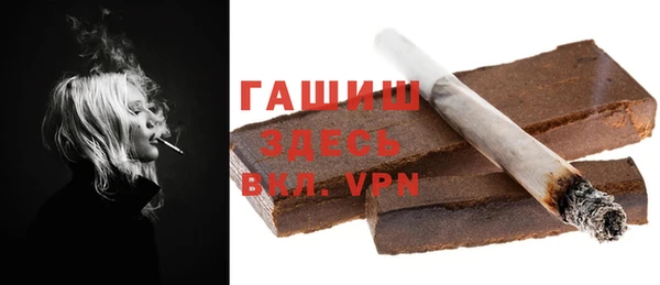 гидра Дмитровск