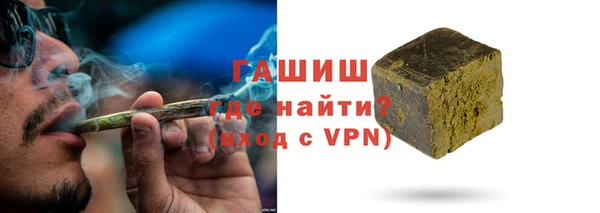 бутират Дмитров