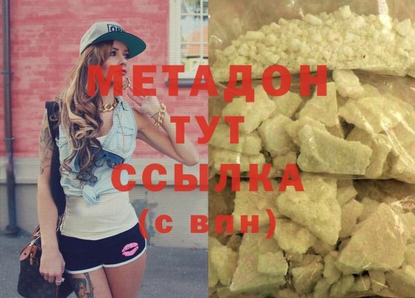 гидра Дмитровск
