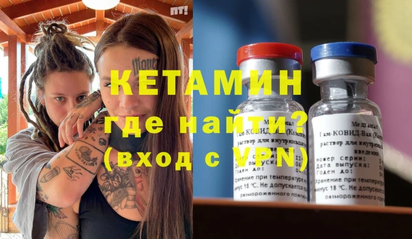 гидра Дмитровск
