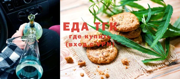 бутират Дмитров