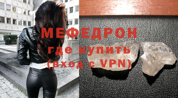 бутират Дмитров