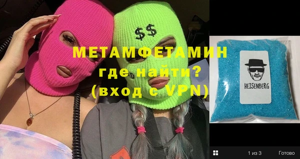 бутират Дмитров