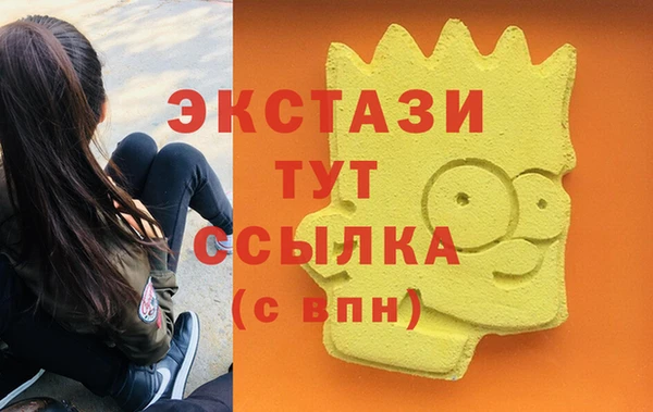 бутират Дмитров
