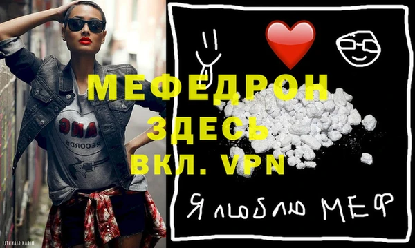 бутират Дмитров