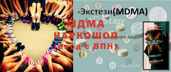 гидра Дмитровск