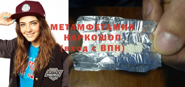гидра Дмитровск