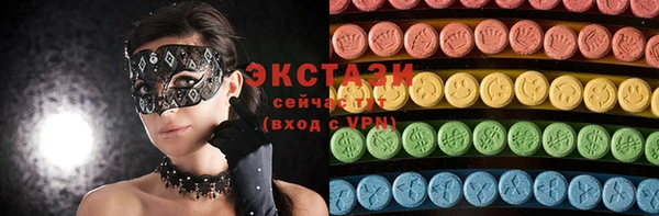 бутират Дмитров