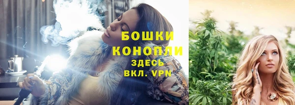 бутират Дмитров