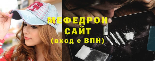 бутират Дмитров