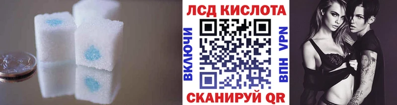ЛСД экстази кислота  Купить  Нефтекамск 