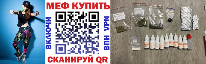 Купить где  Нефтекамск  МЯУ-МЯУ mephedrone 