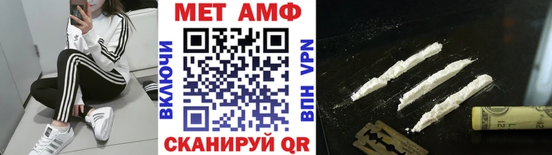 Купить  Нефтекамск  МЕТАМФЕТАМИН витя 