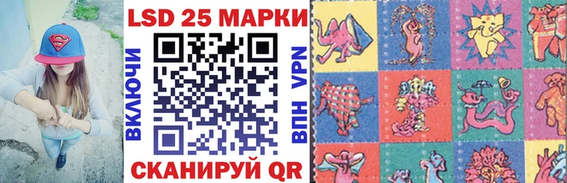 Марки 25I-NBOMe 1500мкг Нефтекамск